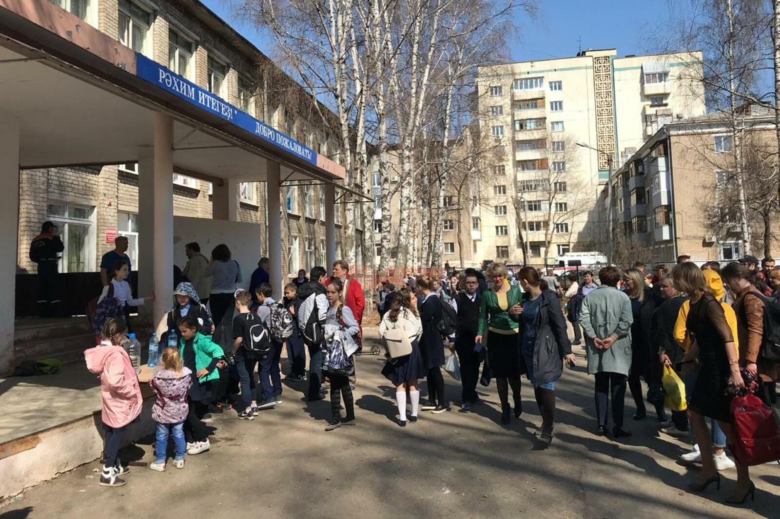 УГЗ по Уфе