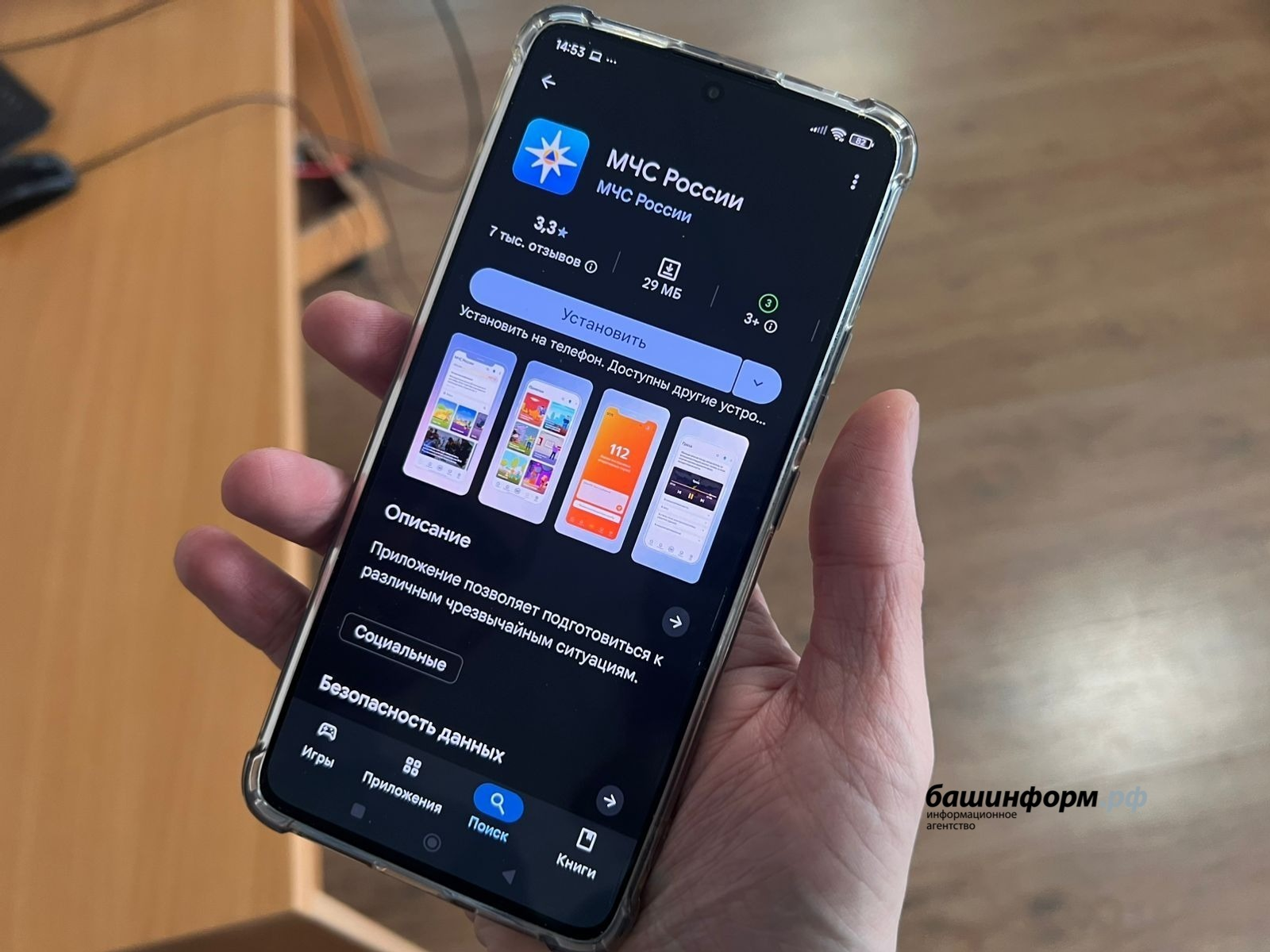 Ксения Калинина / «Башинформ» мәғлүмәт агентлығы