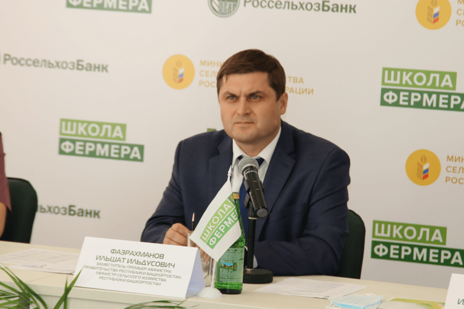 пресс-служба Минсельхоза Башкирии