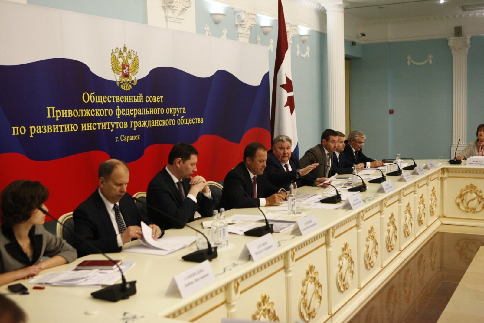 pfo.gov.ru