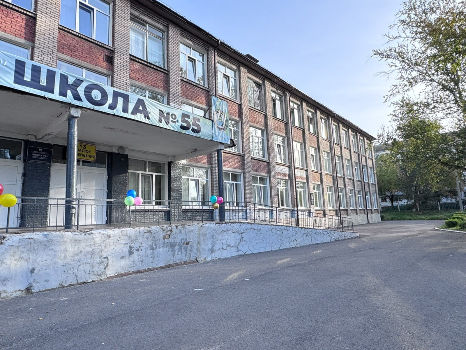 администрация Уфы