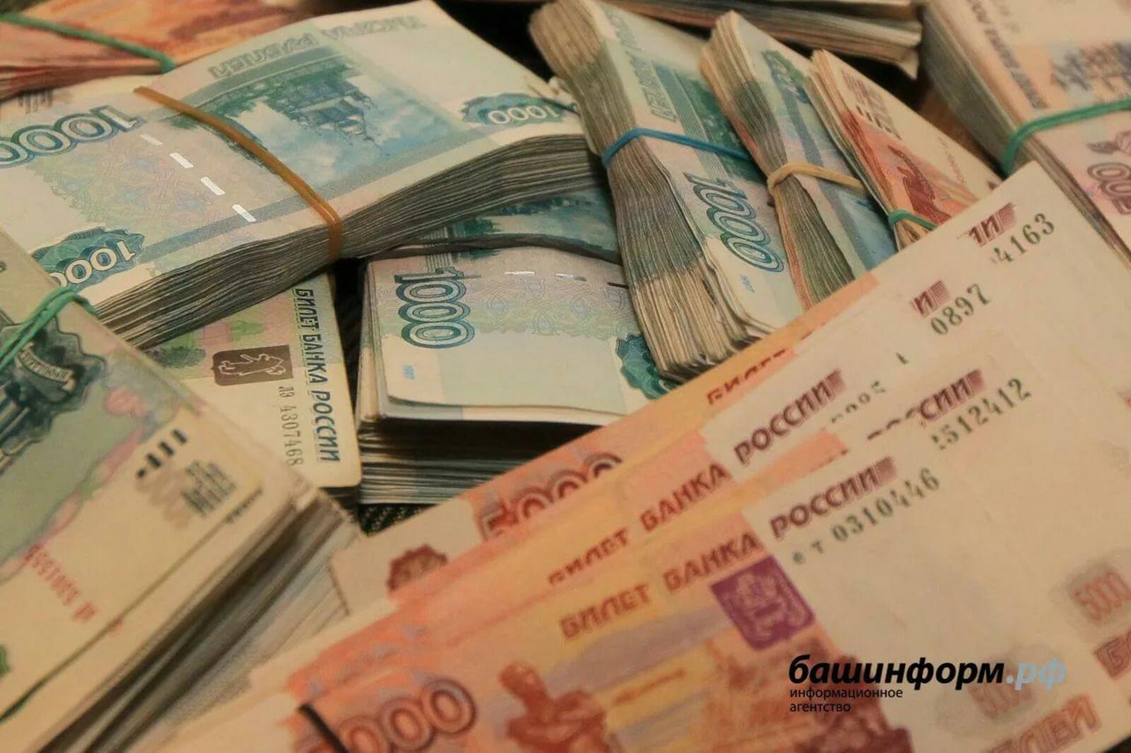 ИА «Башинформ»