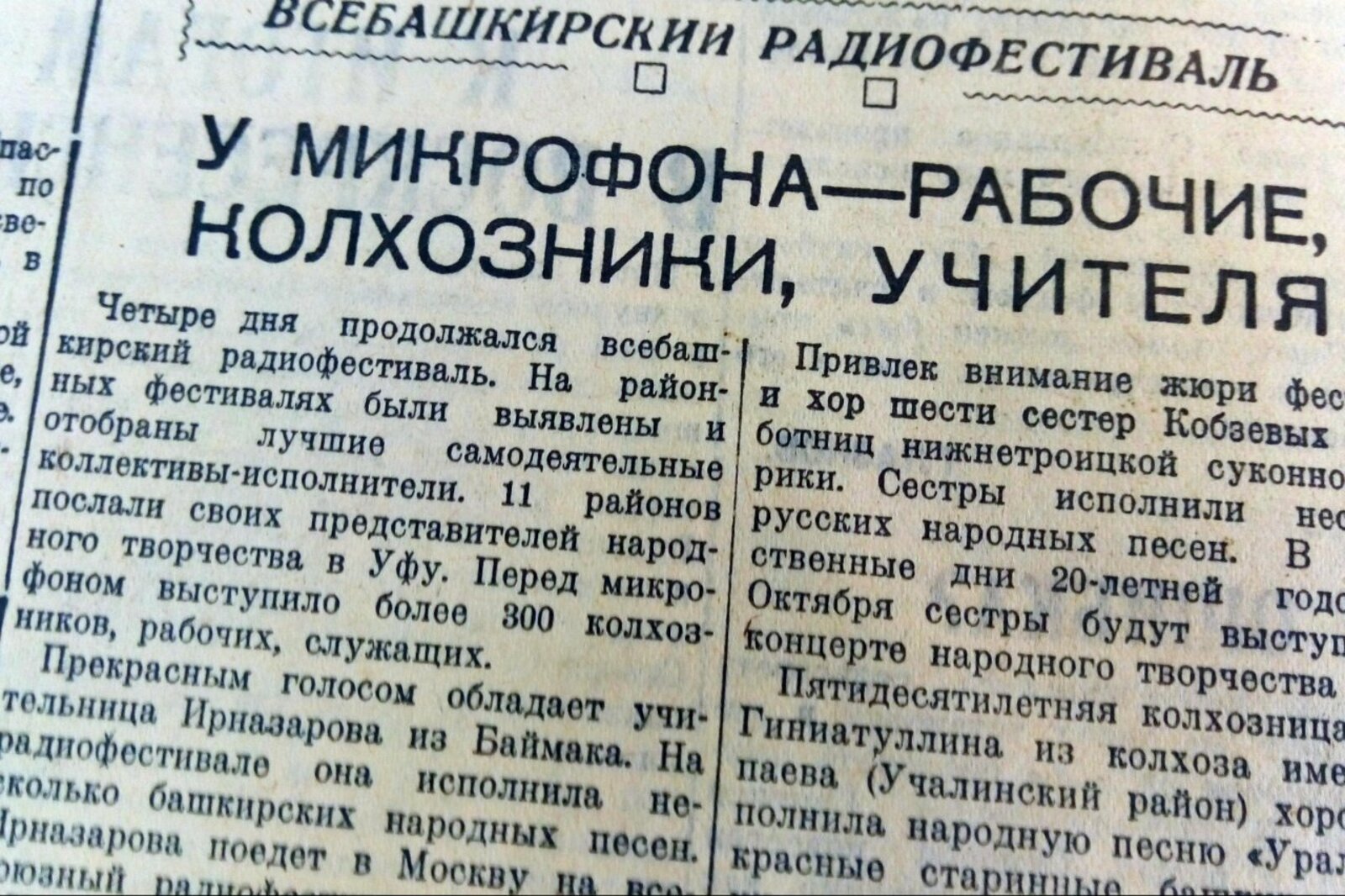 Книжная палата РБ