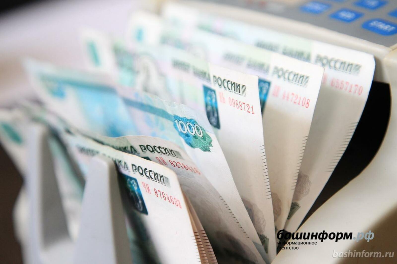 «Башинформ» мәғлүмәт агентлығы
