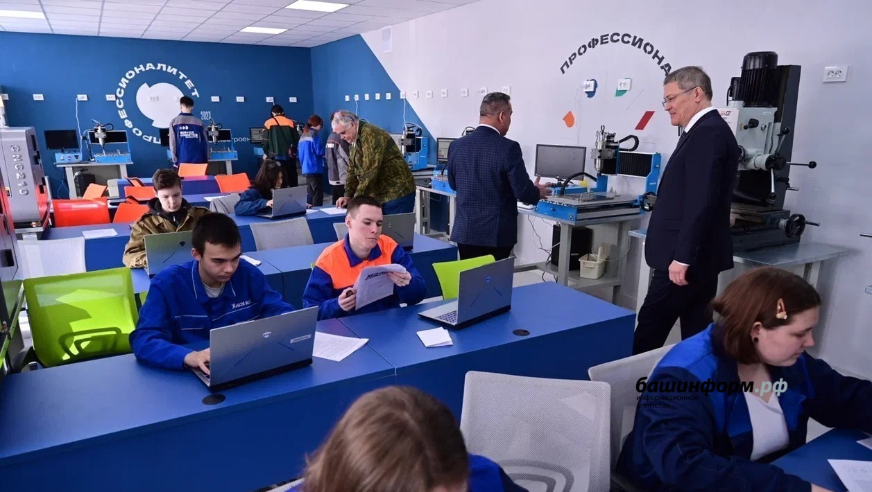 В Башкирии появится новая форма СПО — профессионалитет