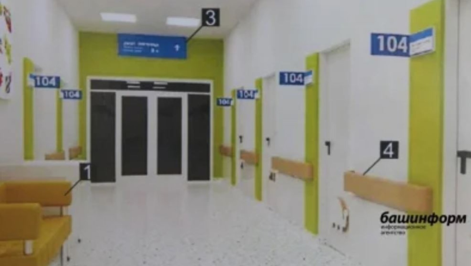 ИА «Башинформ» архив