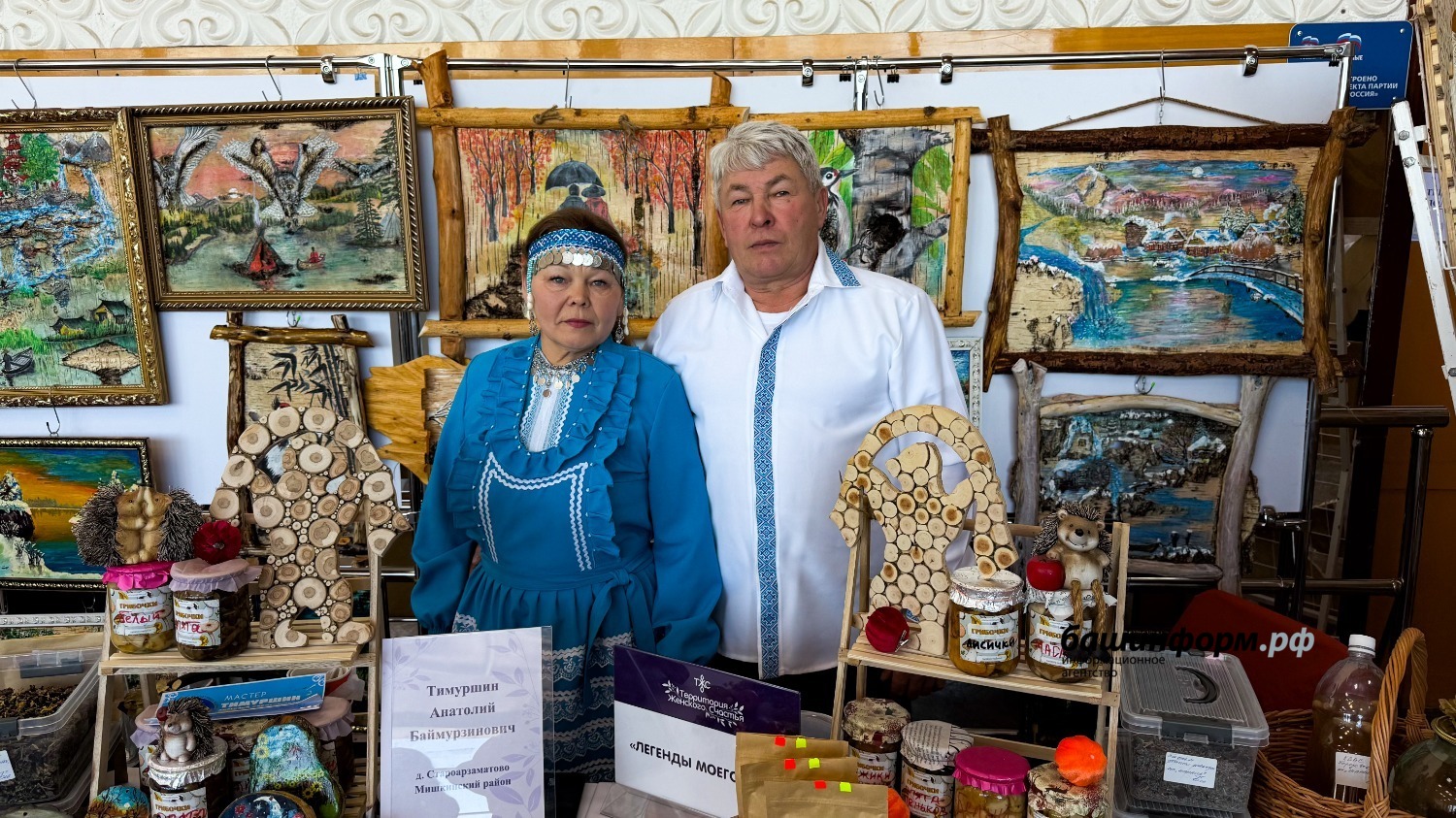 «Территория женского счастья» пресс-служба