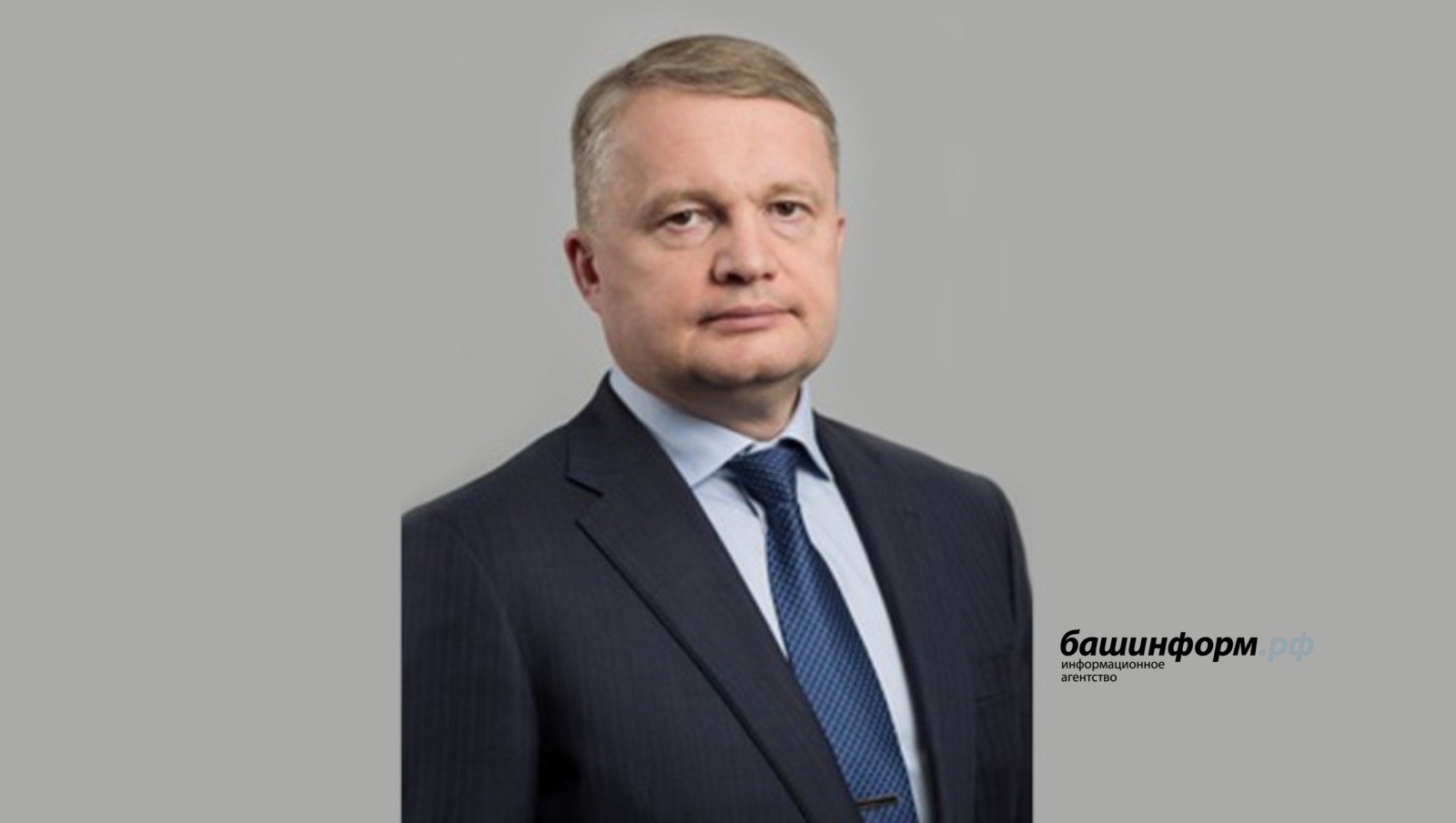 сайт компании «Роснефть»