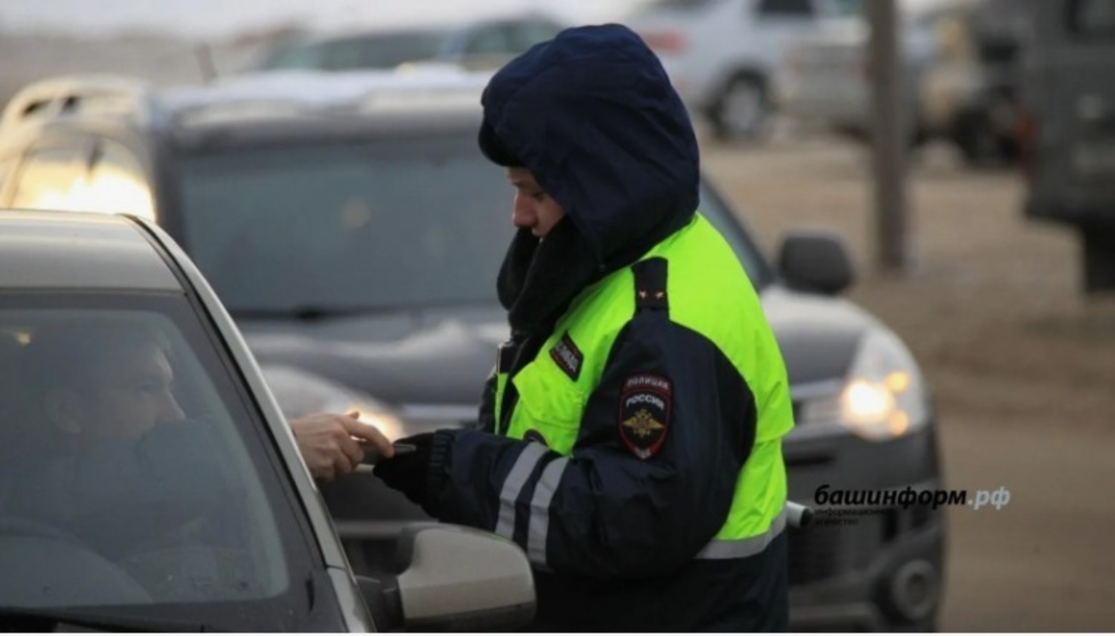 Архив ИА "Башинформ"