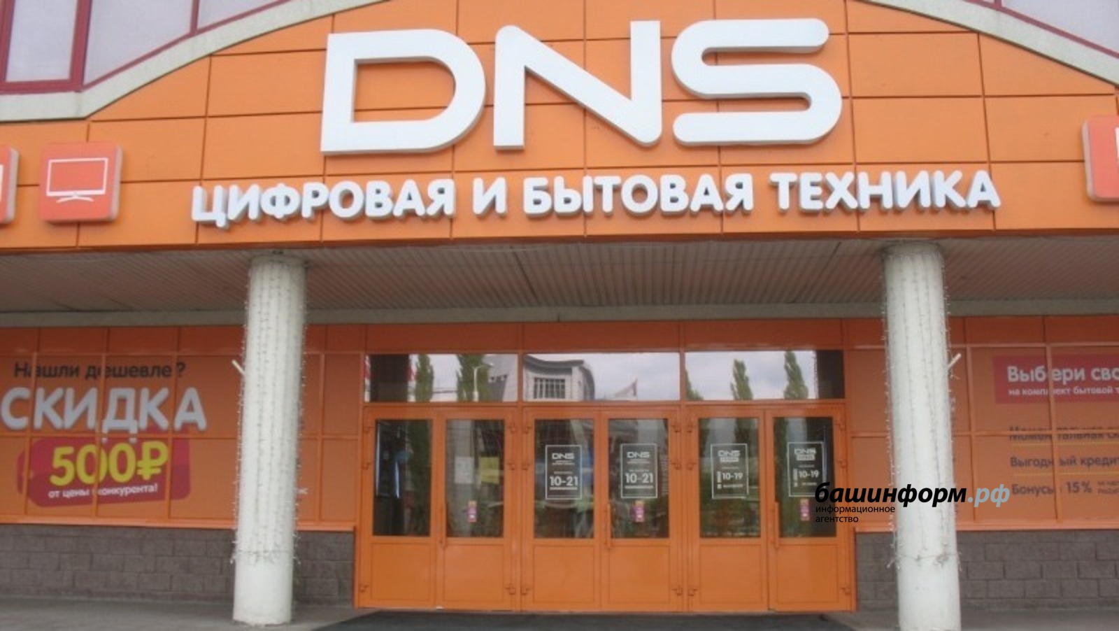 соцсети