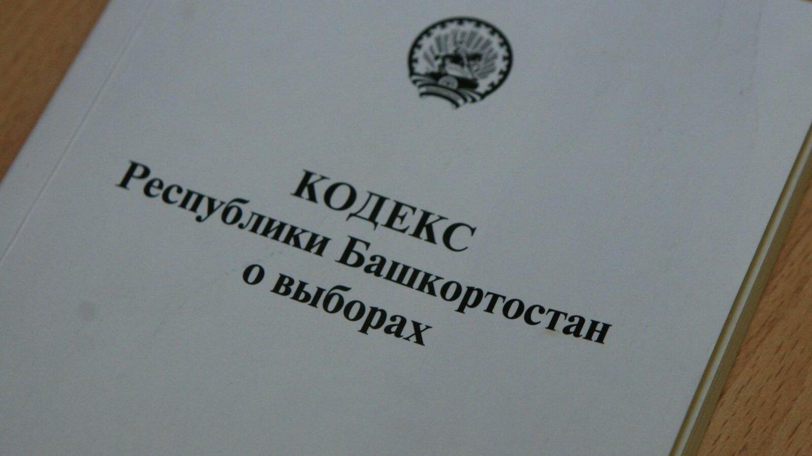 ИА «Башинформ»