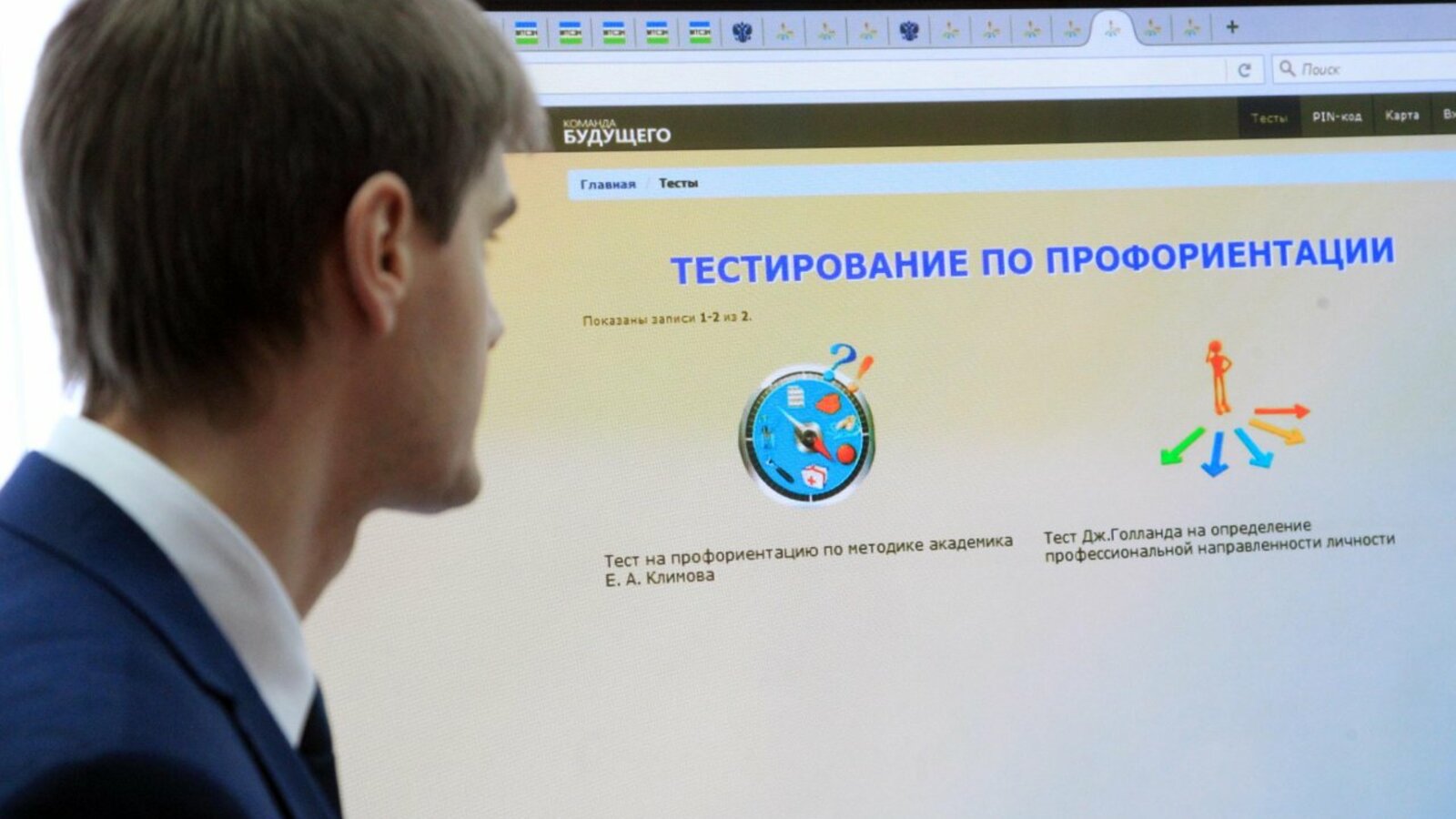 Олег Яровиков