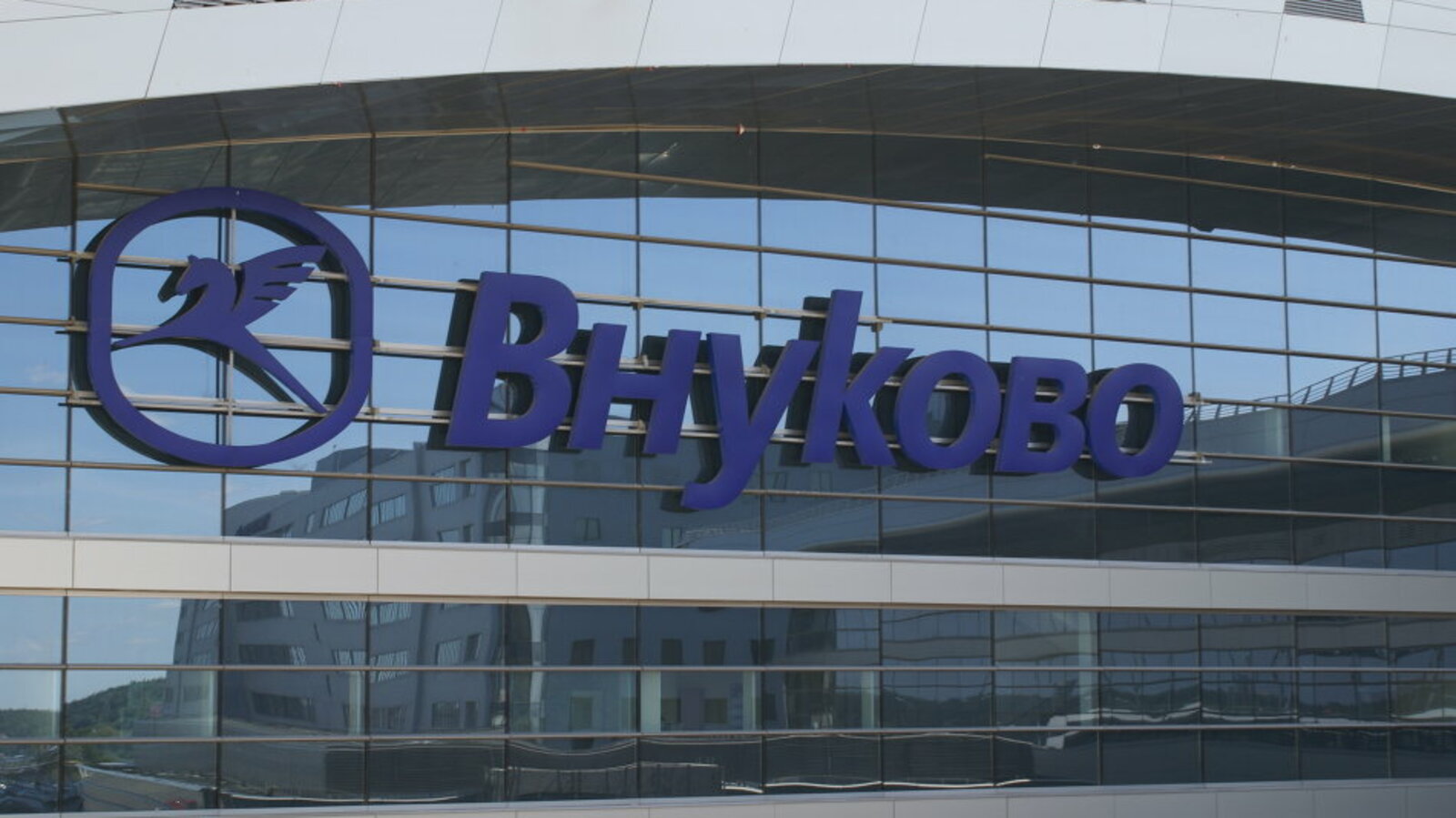 с сайта аэропорта «Внуково»