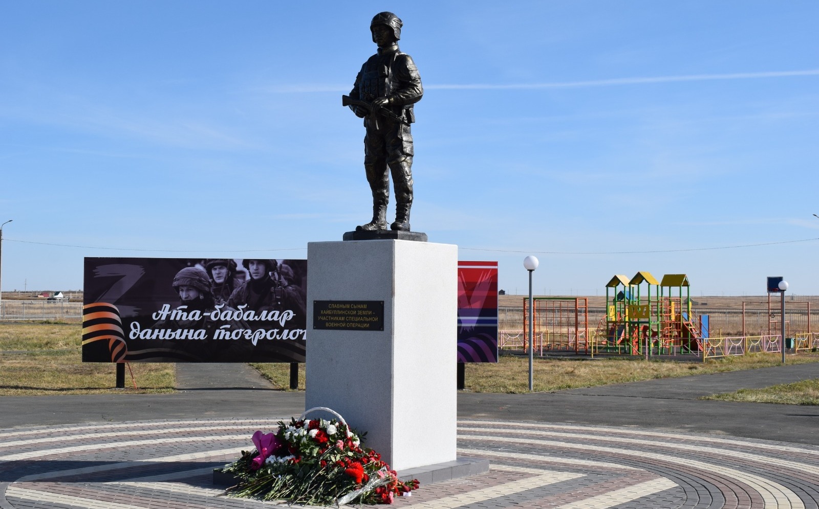 администрация Хайбуллинского района РБ