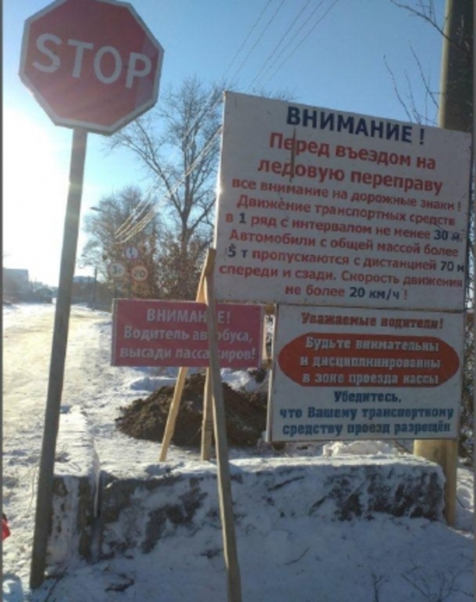 МЧС по РБ