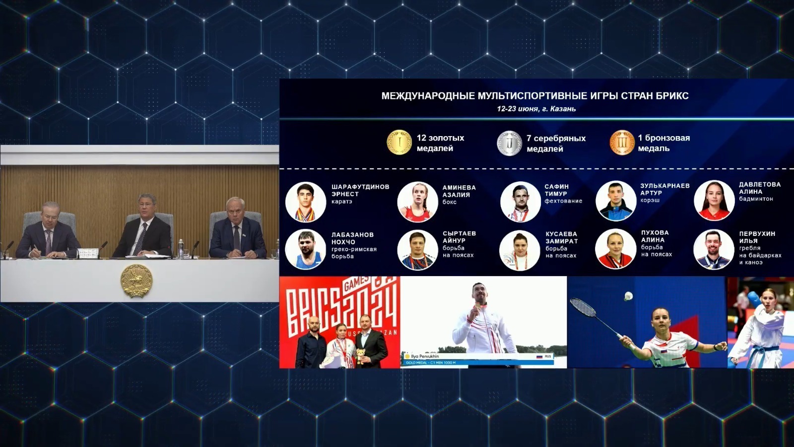 трансляциянан скриншот