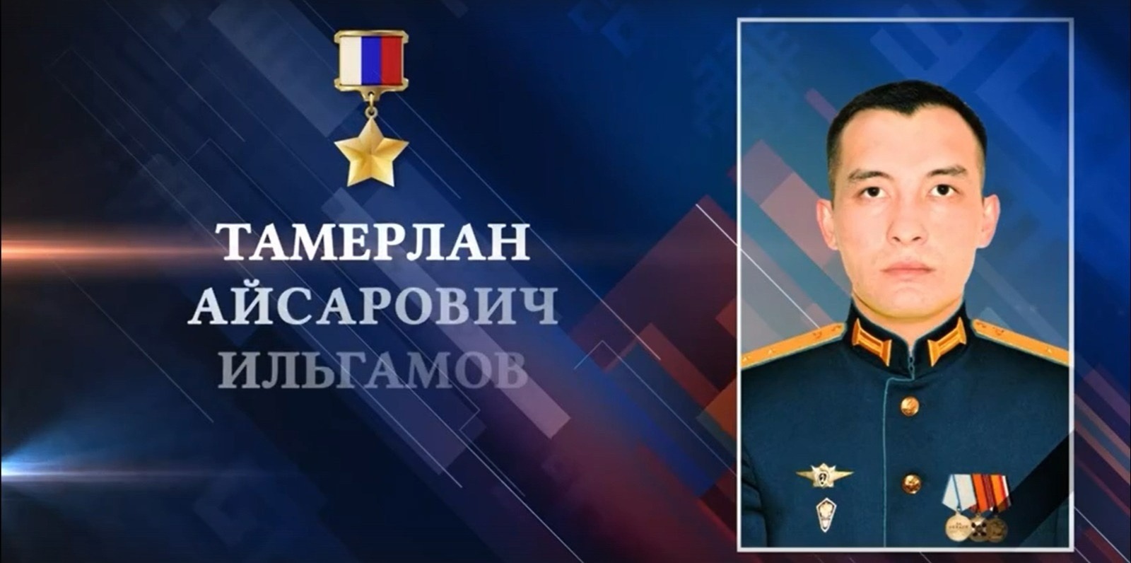 Ильдар Нафиков/vk.com