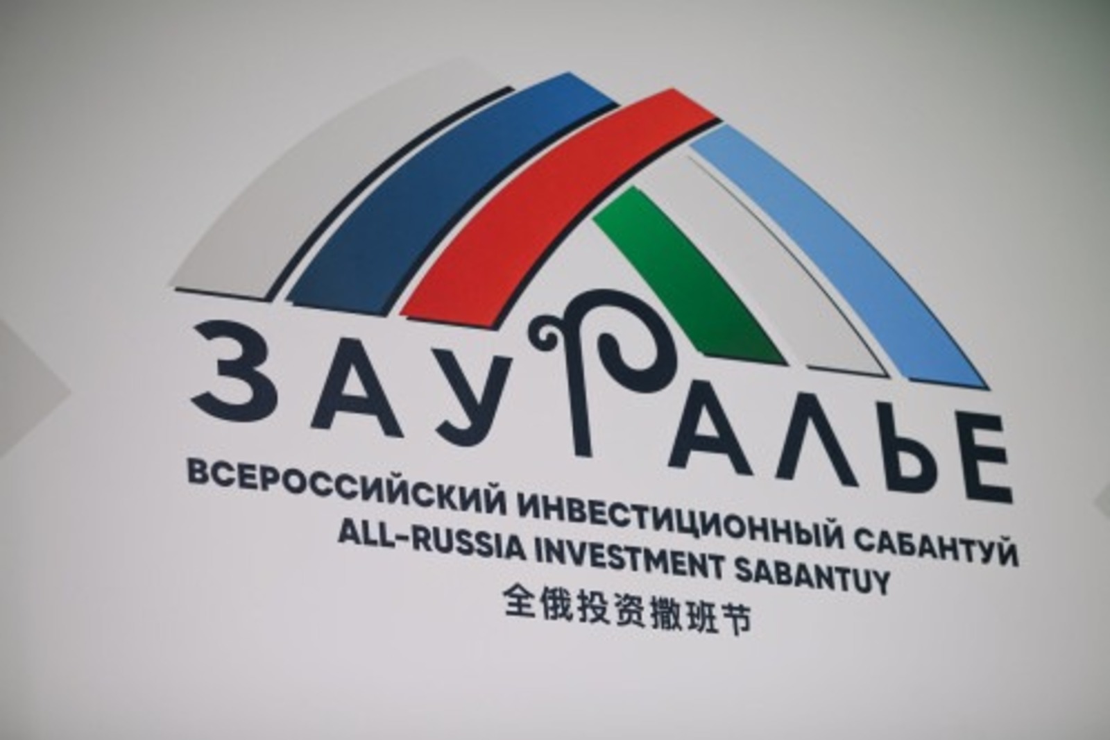 pravitelstvorb.ru