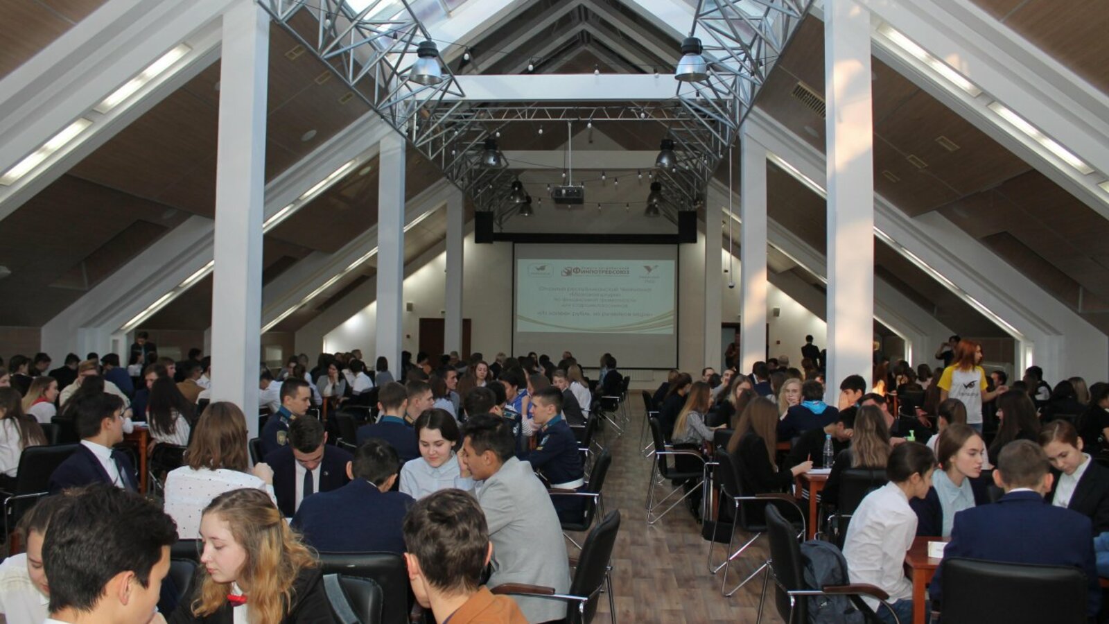 Финпотребсоюз