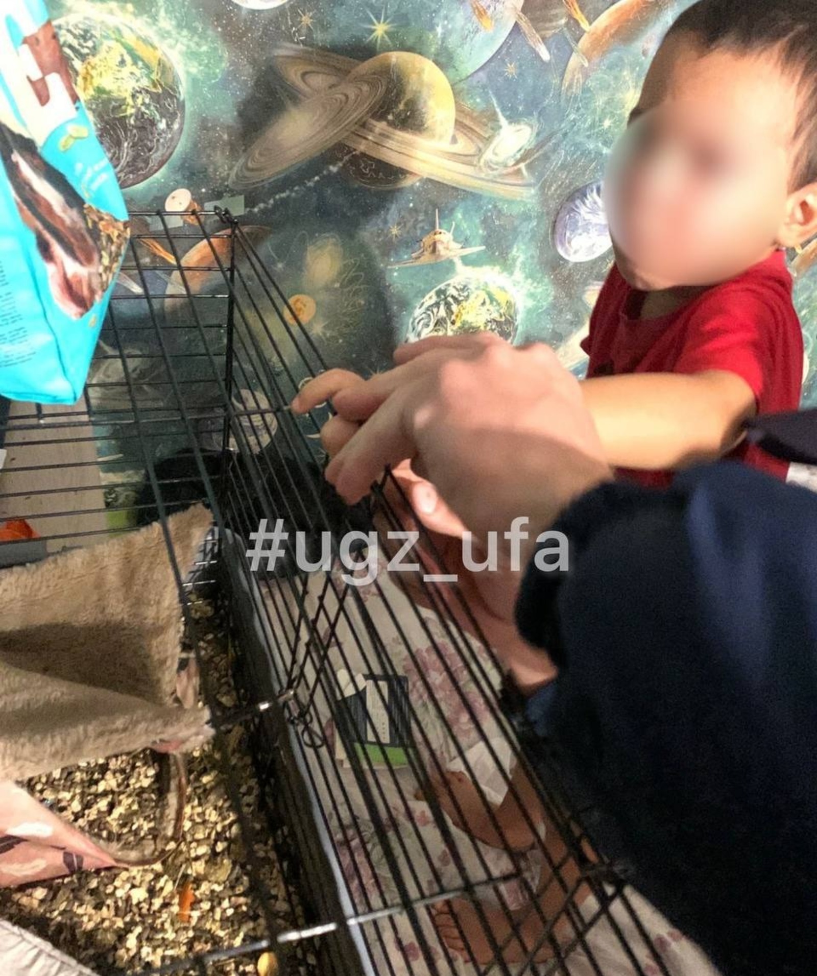 УГЗ по Уфе телеграм-канал