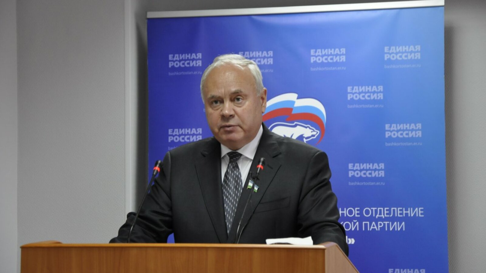 ИА «Башинформ»