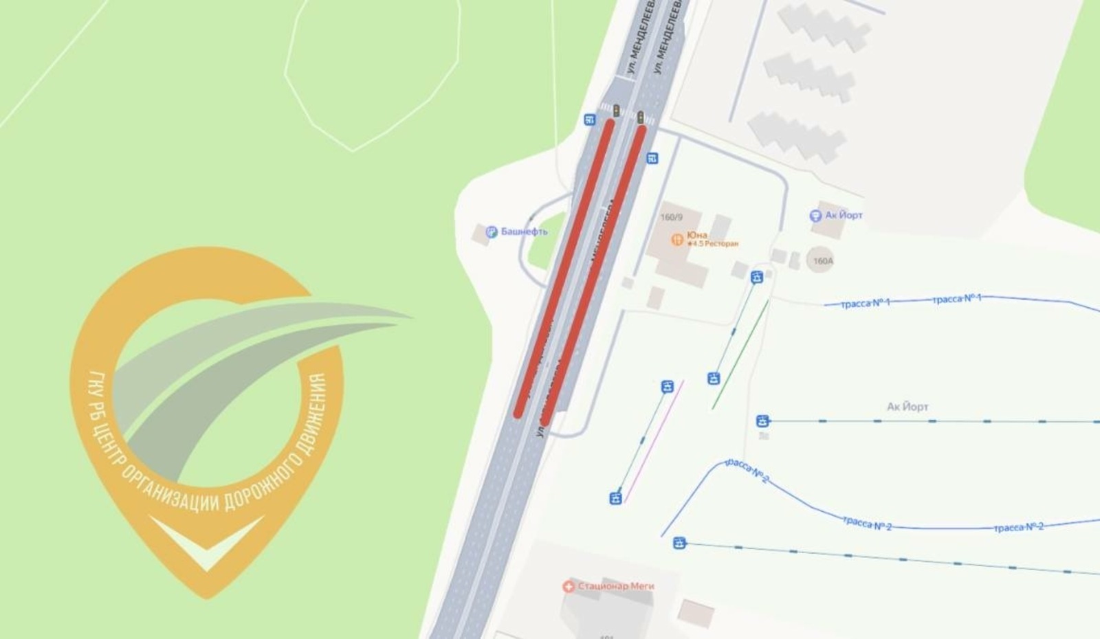 телеграм-канал центра организации дорожного движения РБ