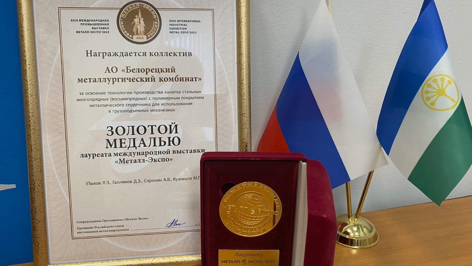 пресс-служба АО «БМК»