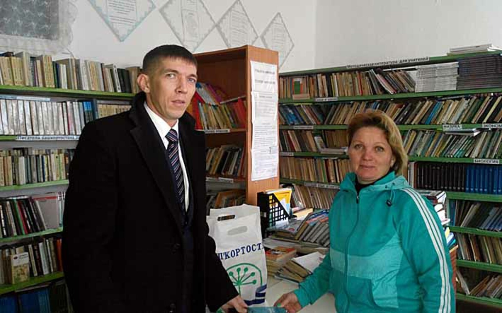 Еще одну партию собранных книг Алексей Яковлев передал школьному библиотекарю из села Тукаево Аургазинского района Гульфире Камаловой.