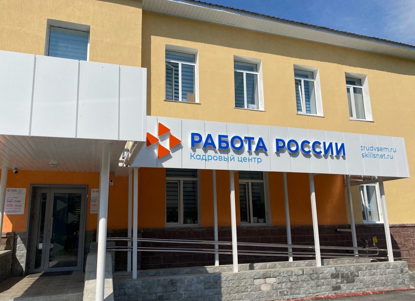 пресс-служба правительства РБ