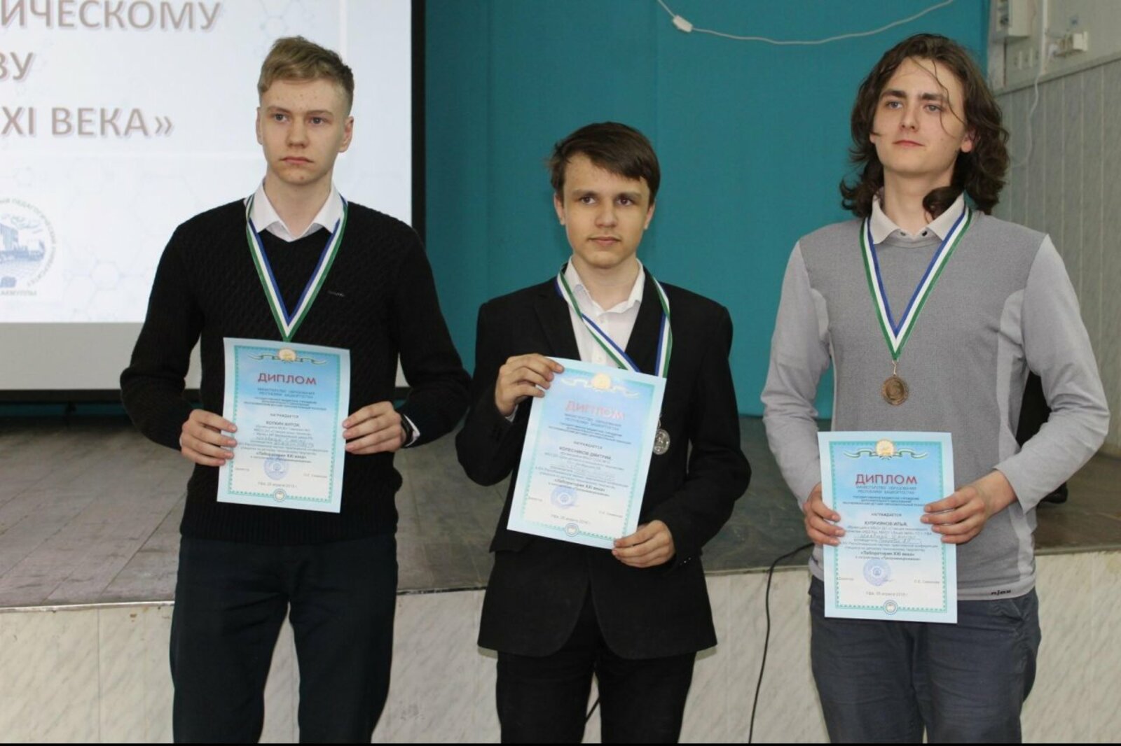 детский образовательный  технопарк РБ