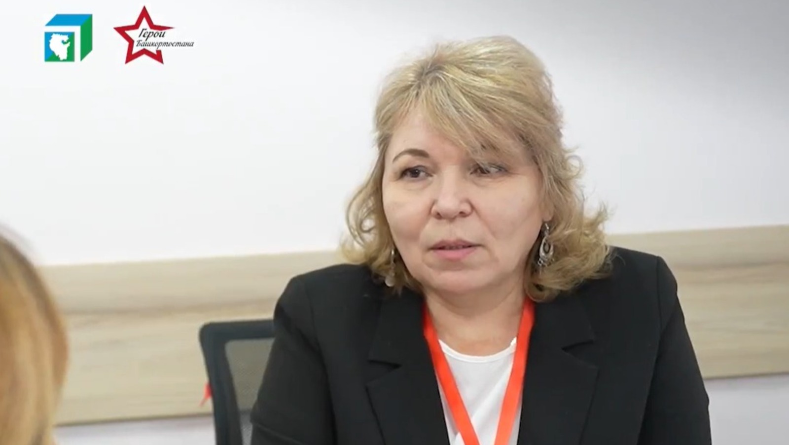 ЦУР Башкортостана стоп-кадр видео