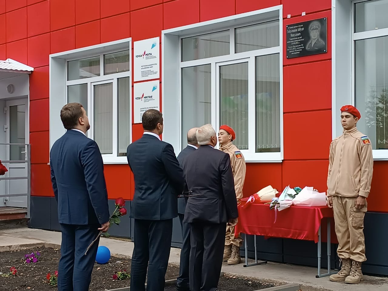пресс-служба главного федерального инспектора по Республике Башкортостан