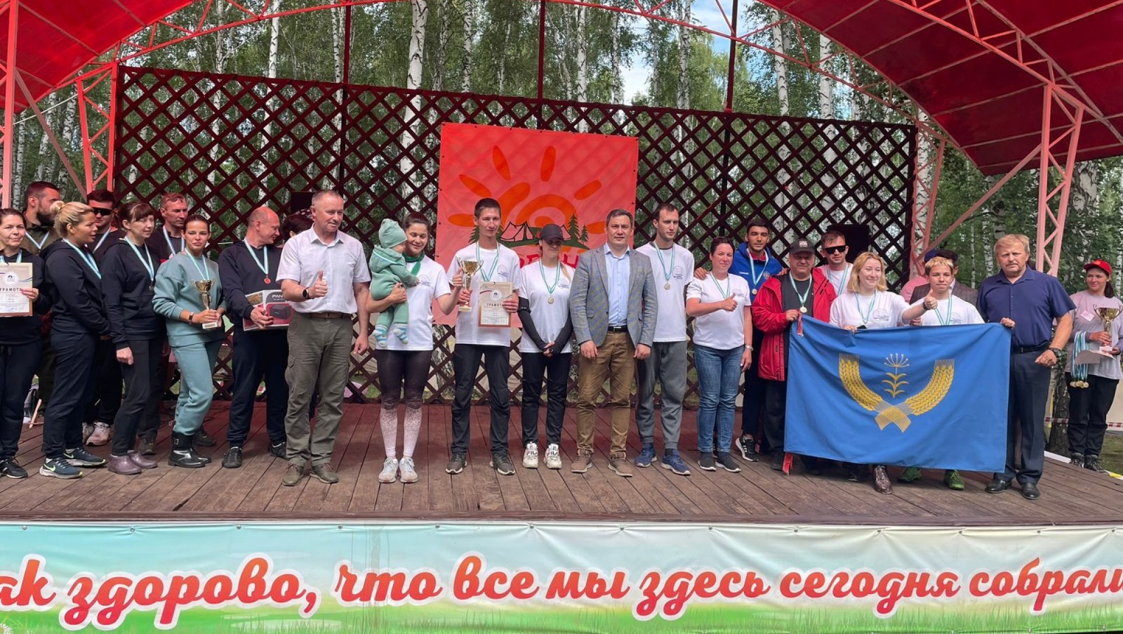минобразования Башкирии