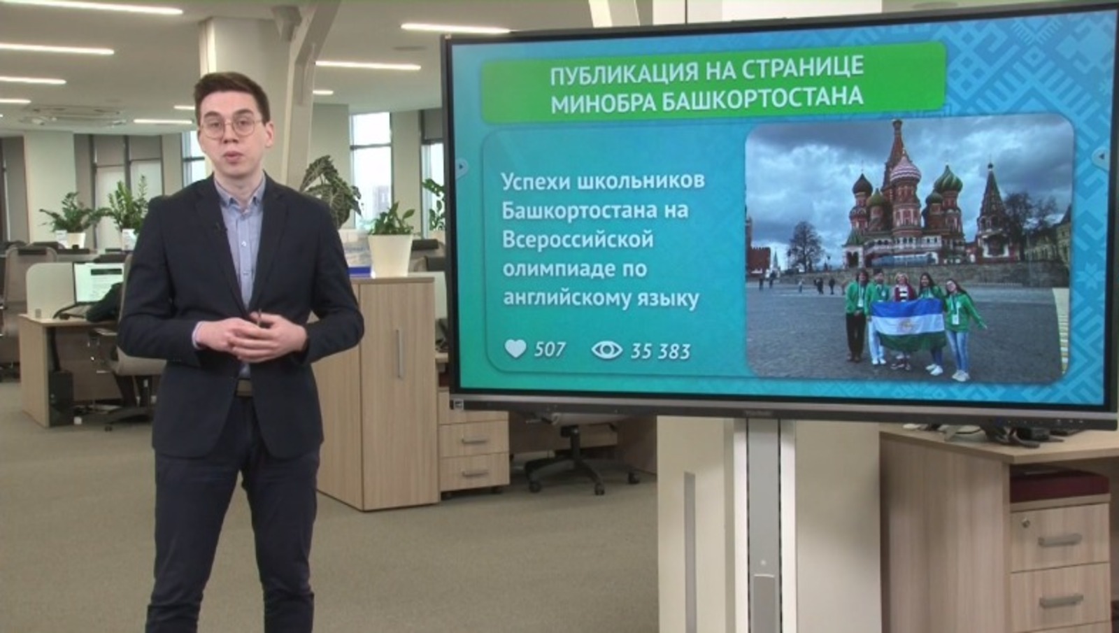 ЦУР РБ