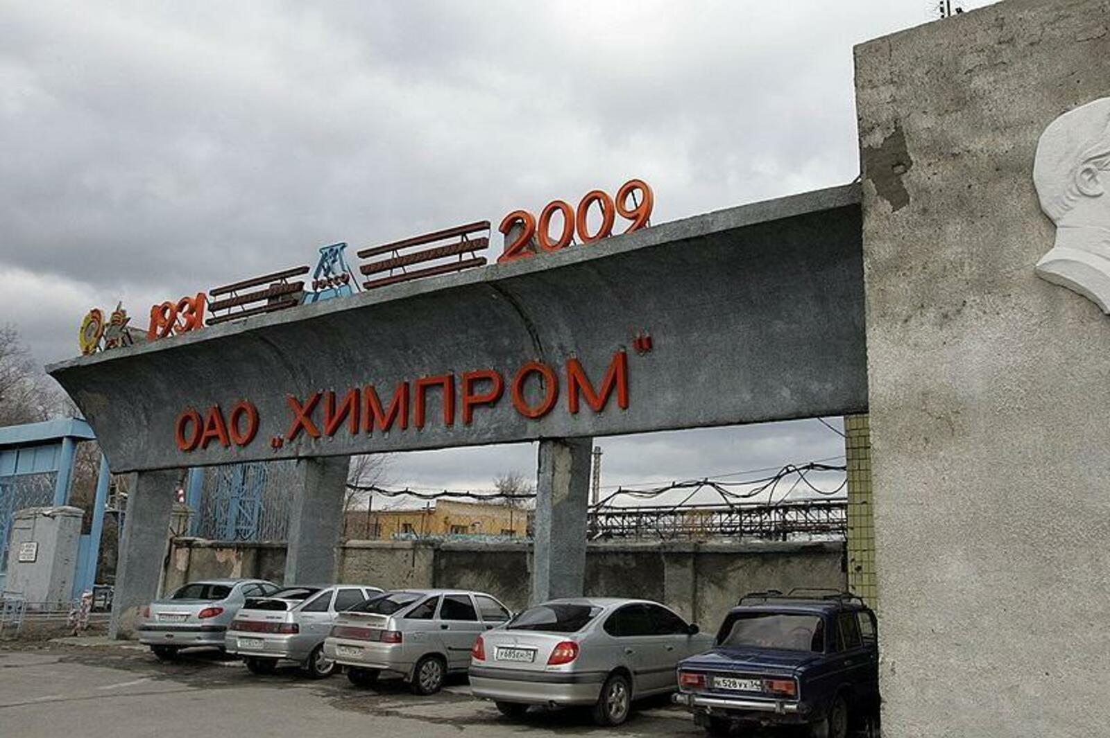 открытый источник