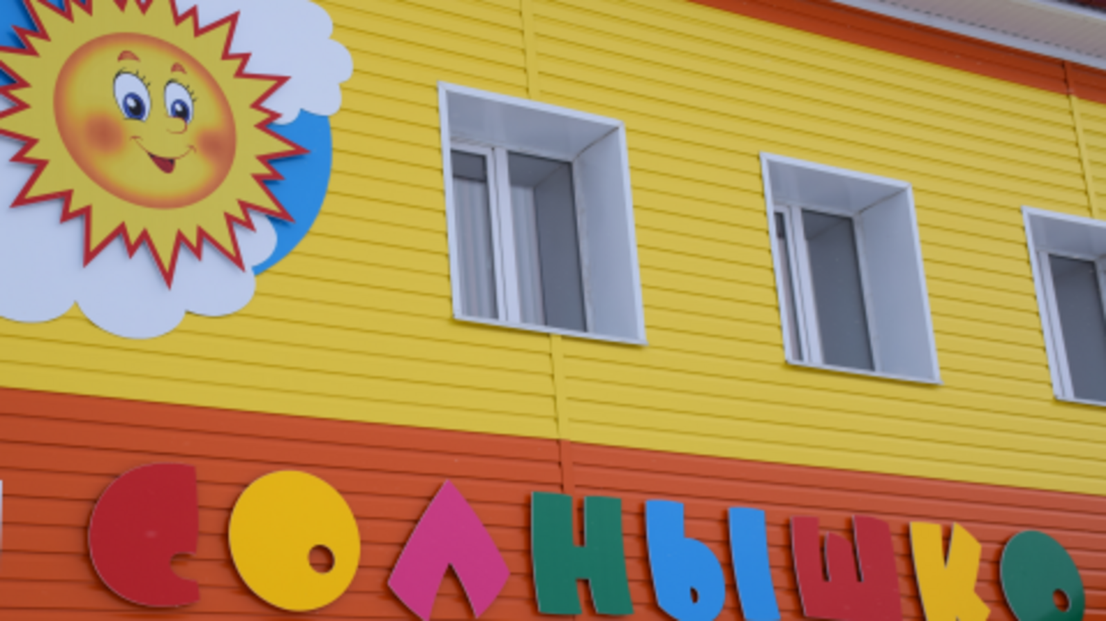 администрация Кугарчинского района