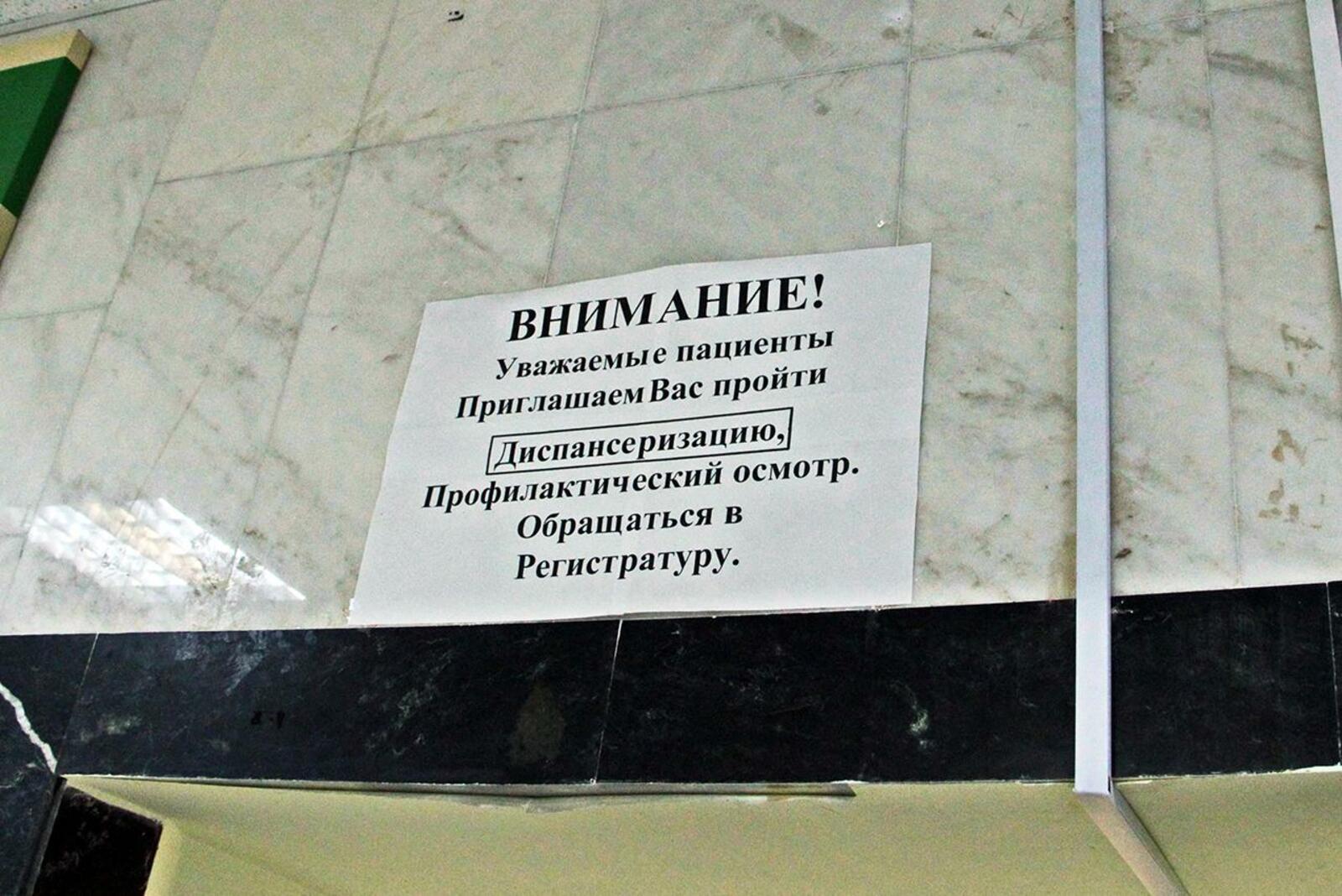 ИА «Башинформ»