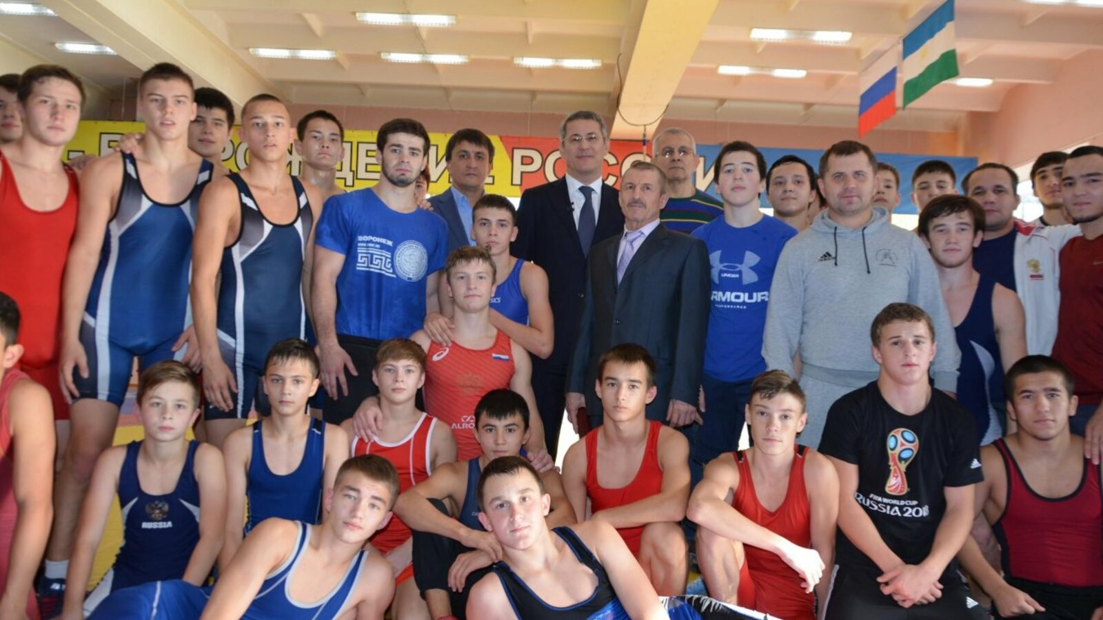 Федерация спортивной борьбы РБ