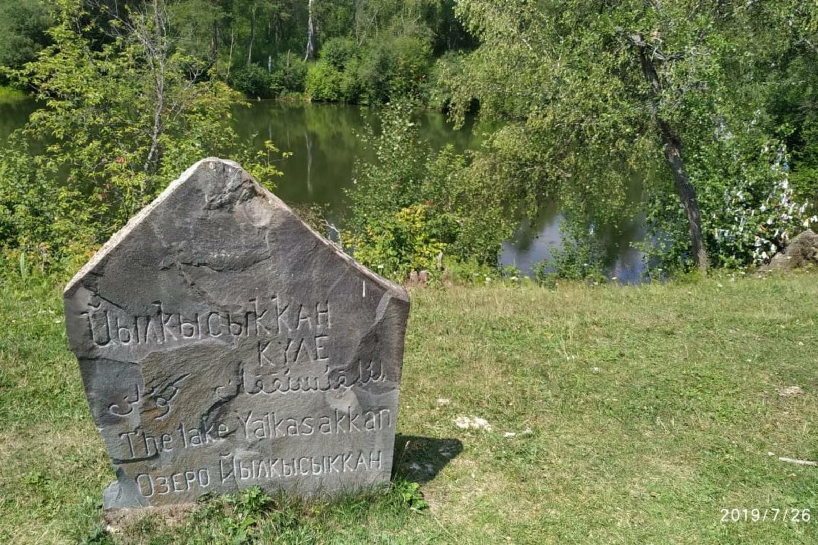 Лейла Аралбаева