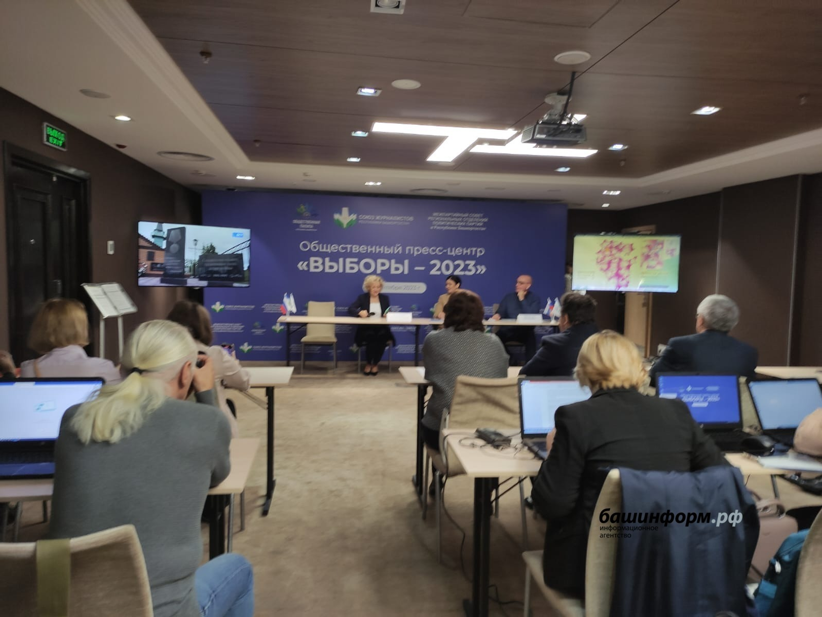 Иван Вавилов