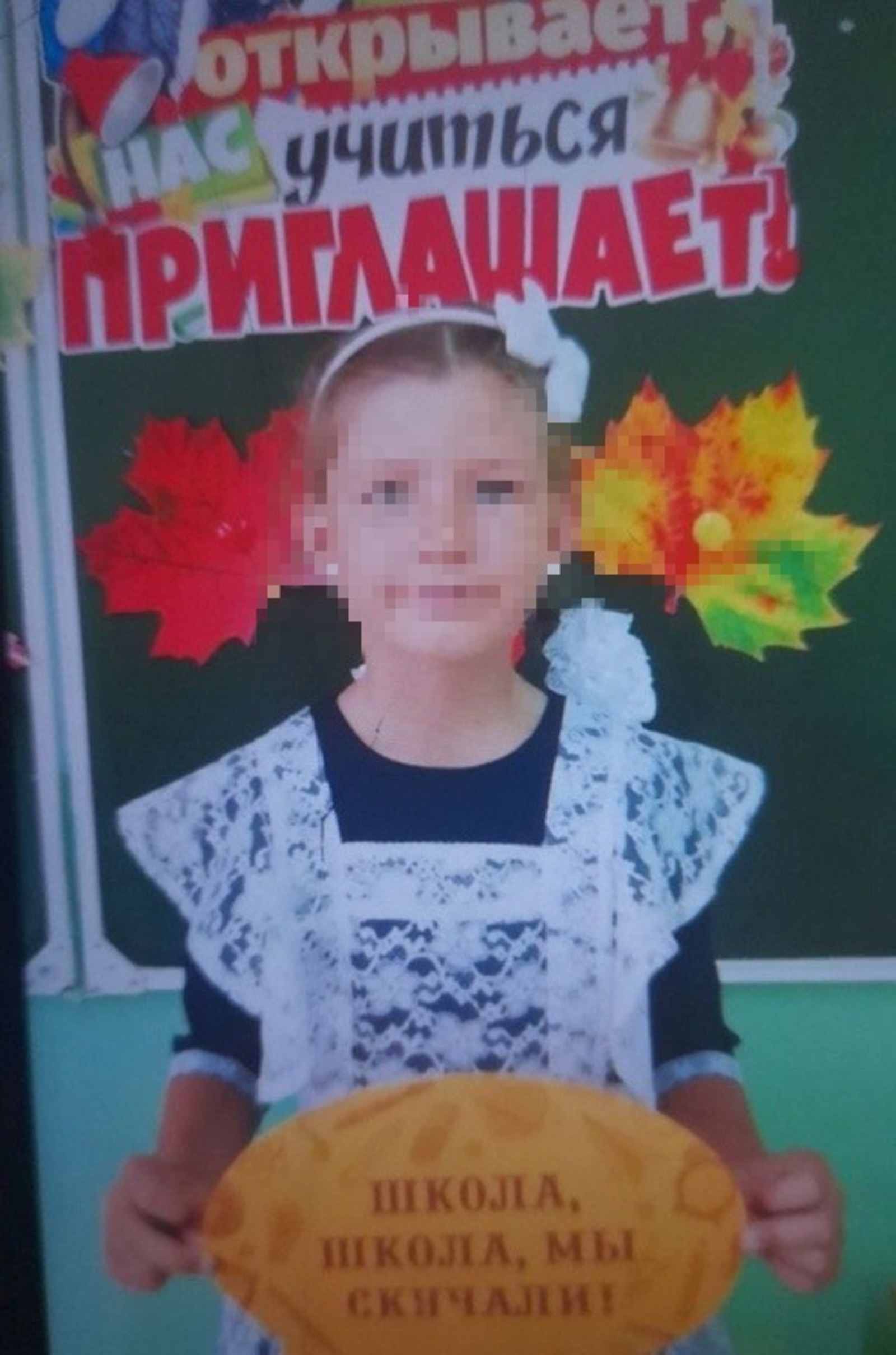 Ришат Мансуров/vk.com