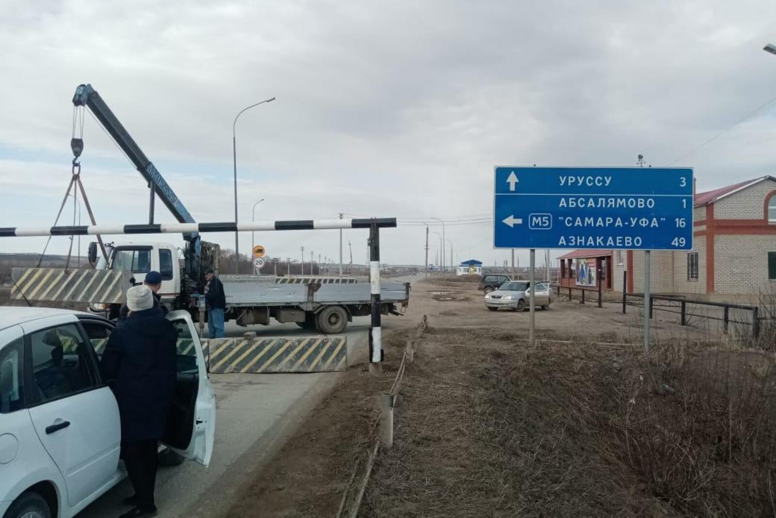 Ютазинский район