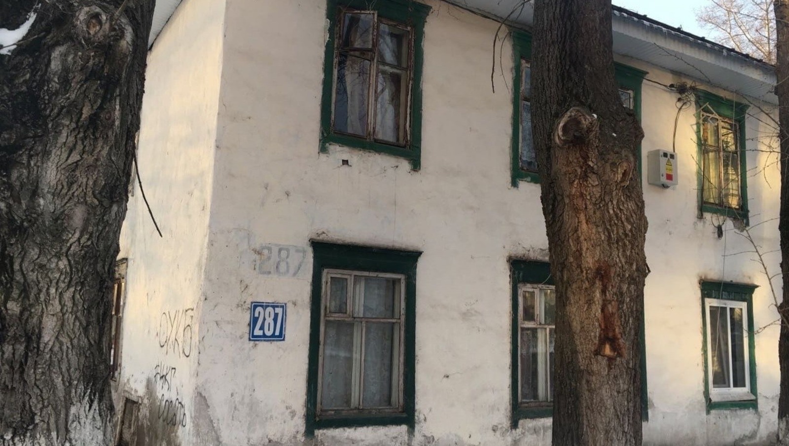 соцсети Радия Хабирова