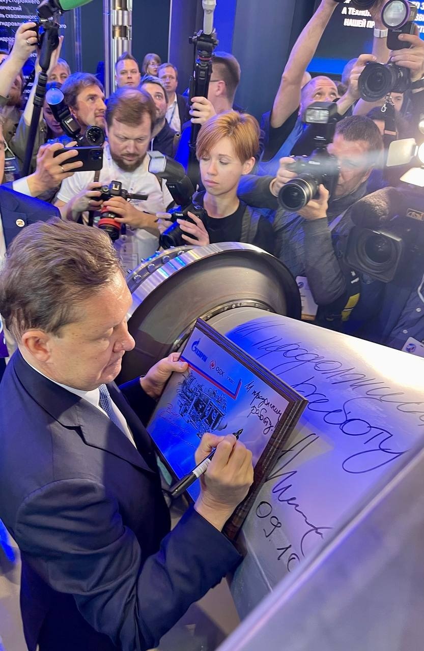 ООО «Газпром трансгаз Уфа»