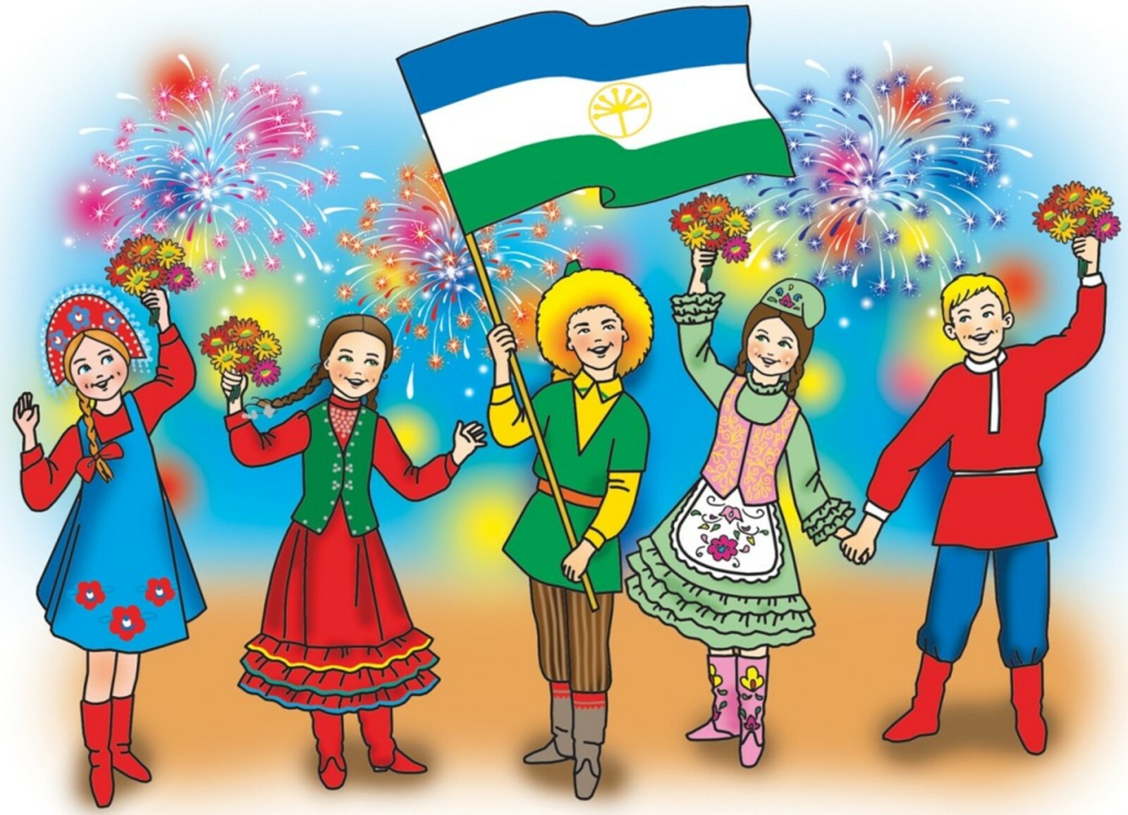 Многонациональный народ Башкортостана