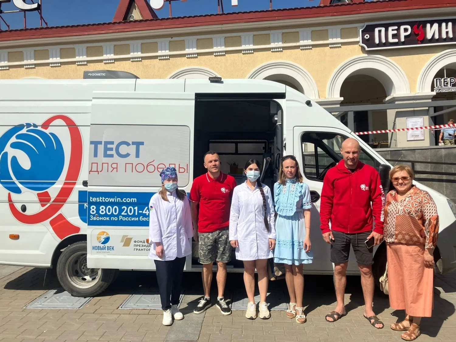 Республиканың СПИД-ты һәм йоғошло ауырыуҙарҙы иҫкәртеү, уларға ҡаршы көрәш үҙәге