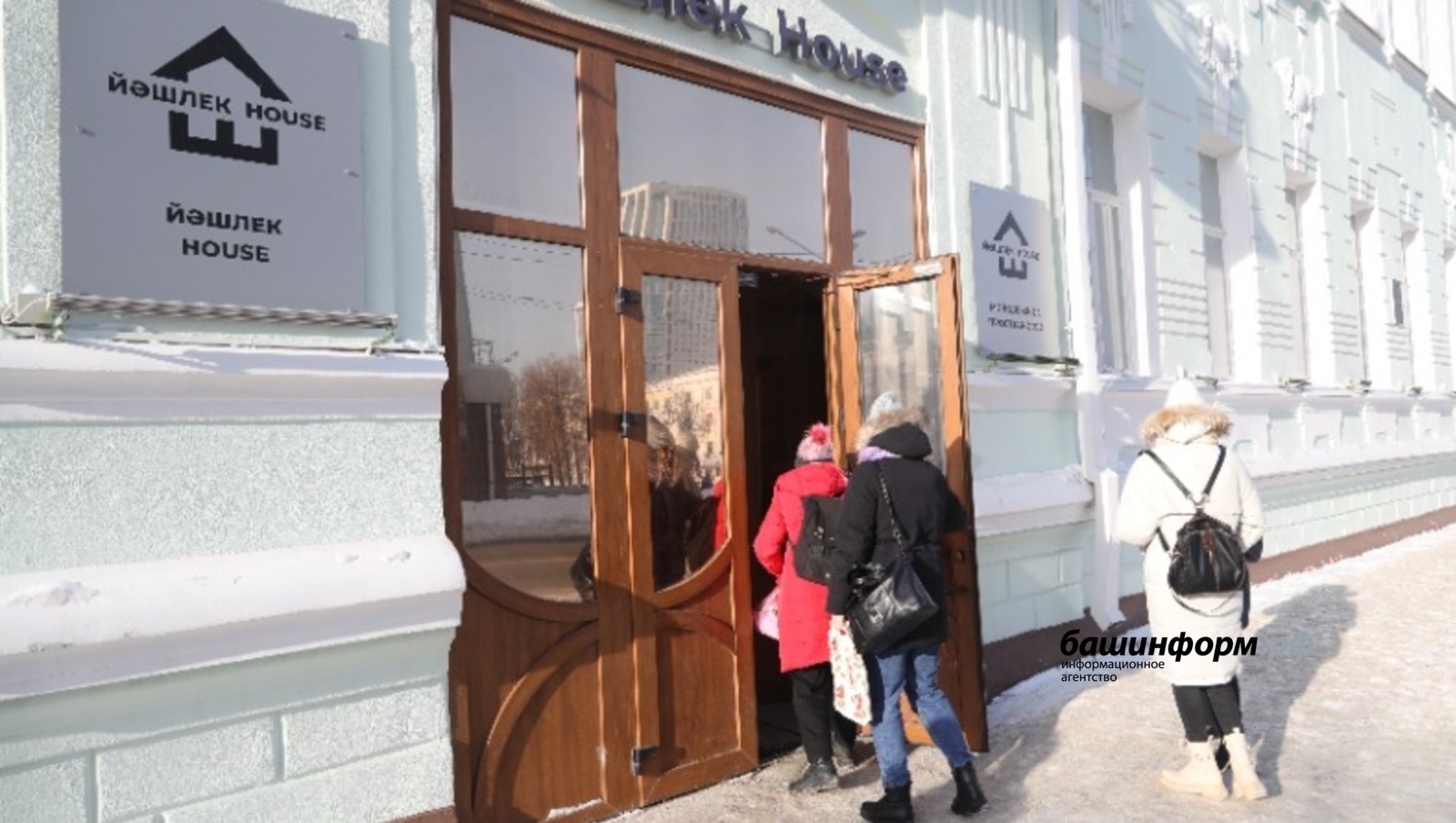 Валерий Шахов  ИА «Башинформ»