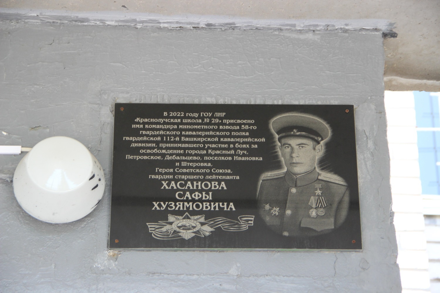 Эдуард Кускарбеков