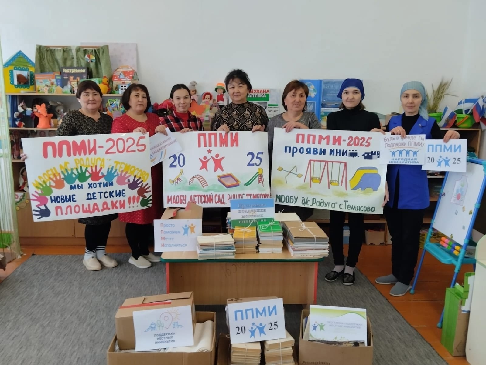 Баймаҡ районы Темәс ауылының «Йәйғор» балалар баҡсаһы