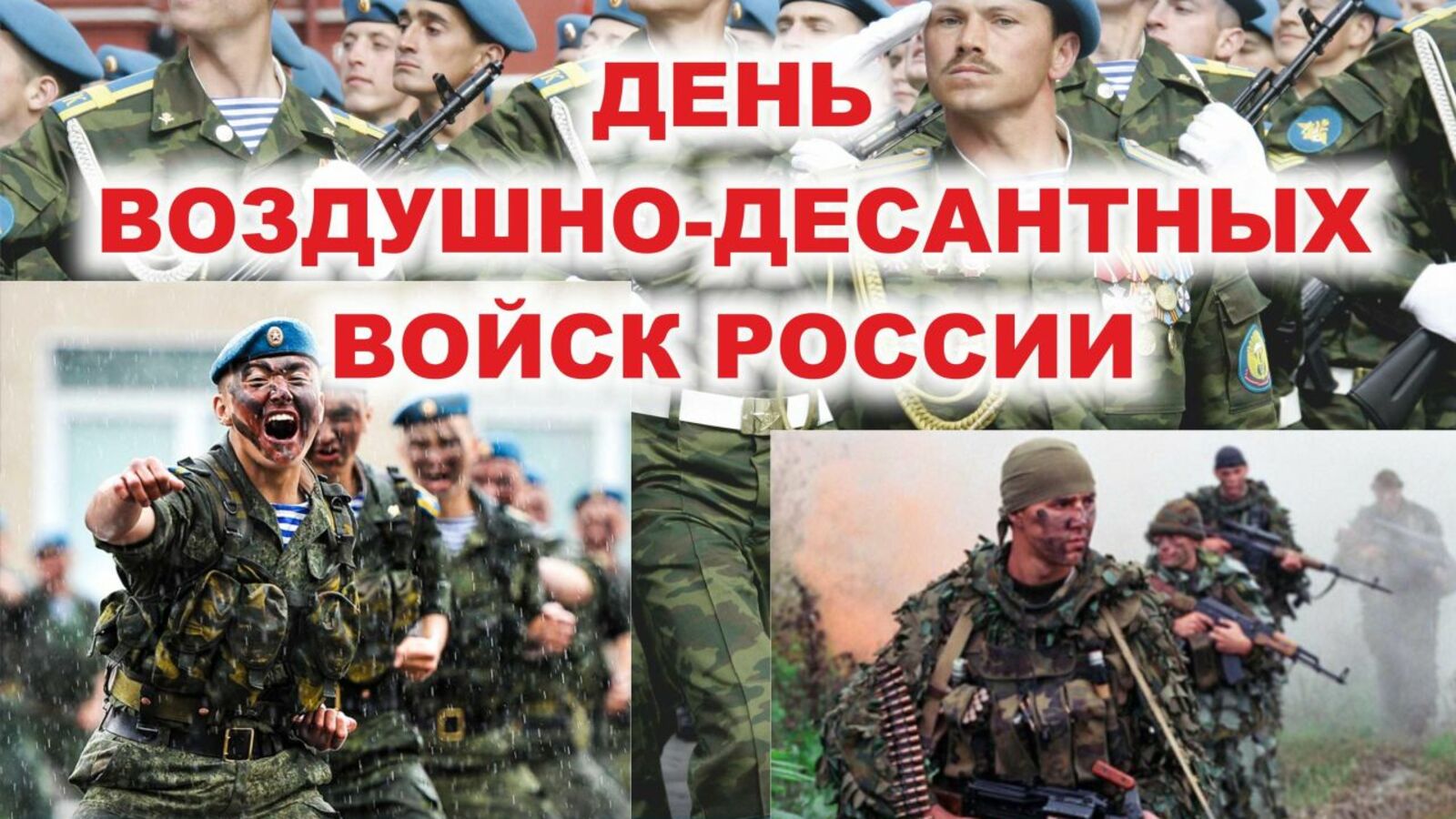 администрация Уфы